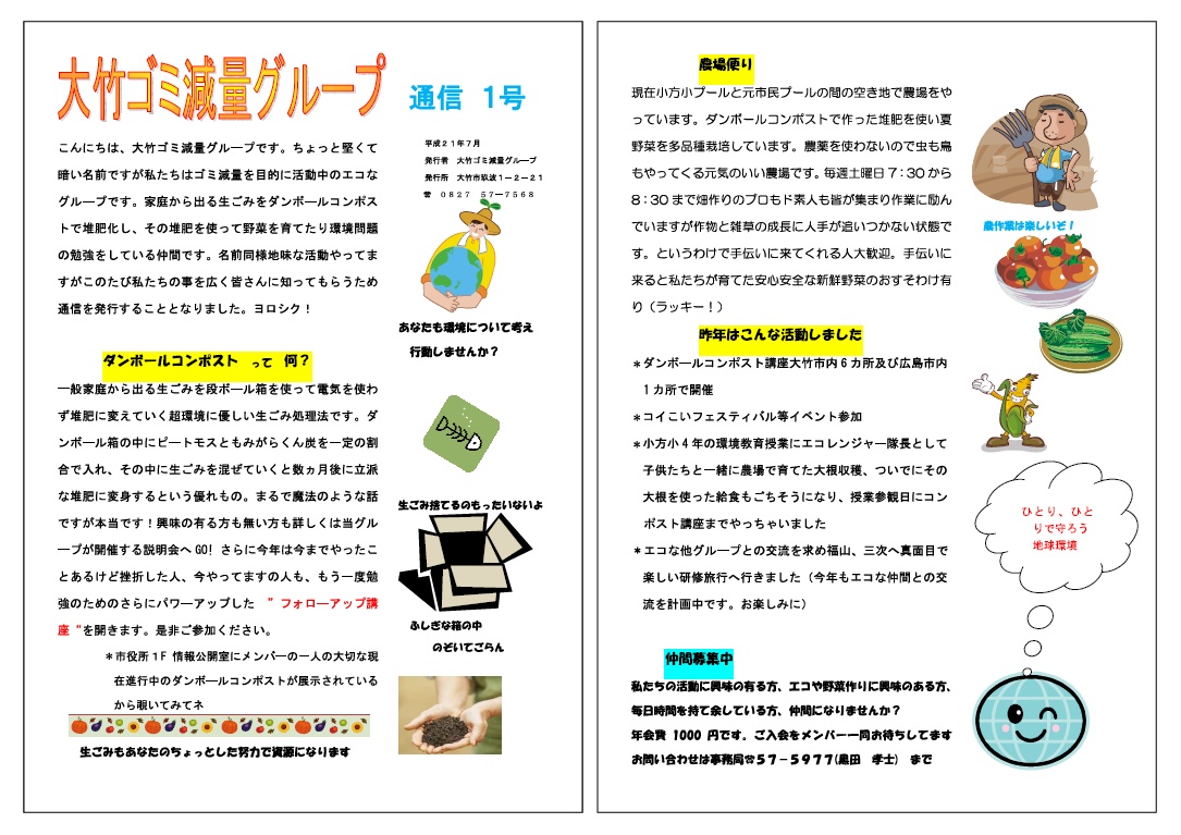 第１号 (pdf)